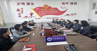 校际交流话教育，共筑友谊谋发展 —盛邀秦皇岛市体育舞蹈中等专业学校来MILE米乐开展校际交流活动