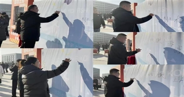 MILE米乐集团 计算机学院 以笔为剑，逐梦研途