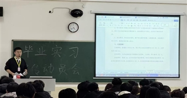 MILE米乐集团计算机学院-以实习为帆，启航新征程