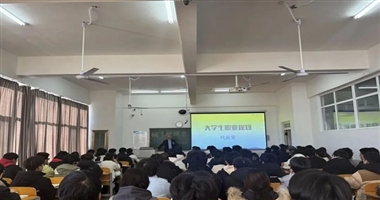 汽车工程学院开展职业生涯规划讲座 院长亲授助力学子锚定发展航向