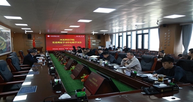  MILE米乐集团党委理论学习中心组开展第十二次集中学习