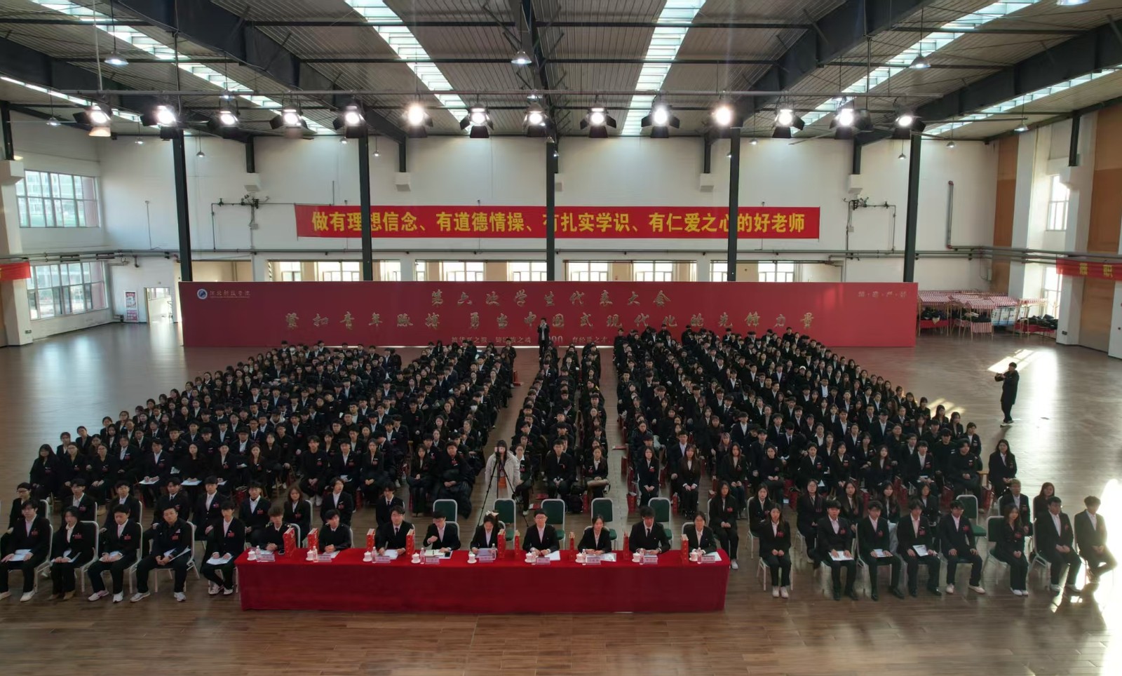 擎旗奋进启新程 青春建功新时代 MILE米乐集团第六次学生代表大会胜利闭幕 第 3 张