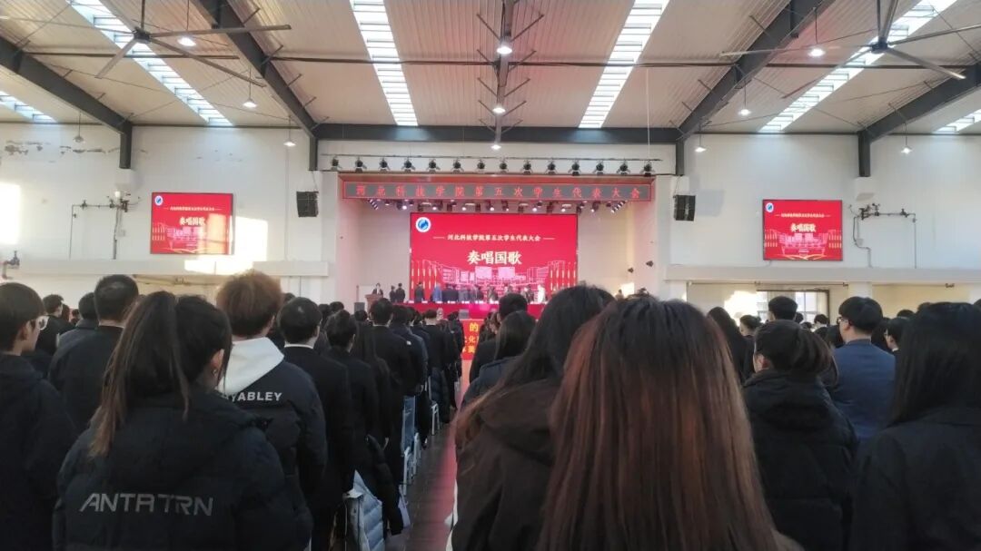 擎旗奋进启新程 青春建功新时代 MILE米乐集团第六次学生代表大会胜利闭幕 第 4 张