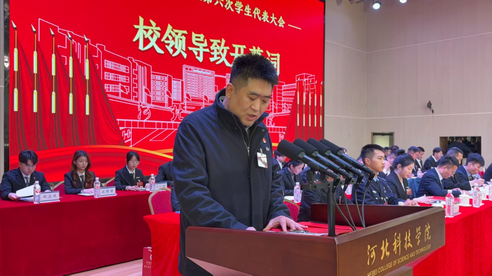 擎旗奋进启新程 青春建功新时代 MILE米乐集团第六次学生代表大会胜利闭幕 第 6 张