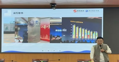 规划经纬自成江海  蓝图在手前程在握