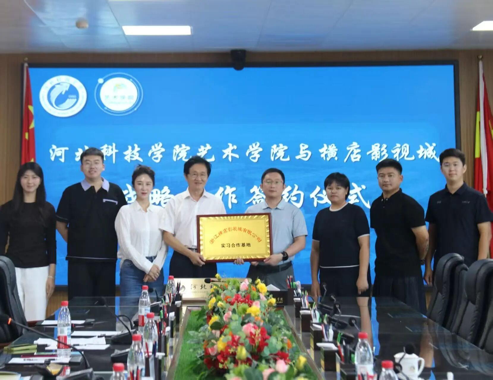 强强联手！MILE米乐集团艺术学院与横店影视城签署战略协议，共育高端影视人才