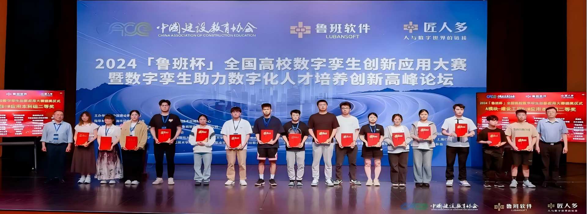 建筑工程管理学院